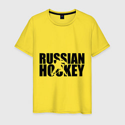 Футболка хлопковая мужская Russian Hockey, цвет: желтый