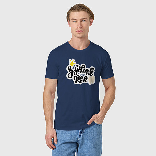 Мужская футболка Зубная фея Стоматолог / Тёмно-синий – фото 3