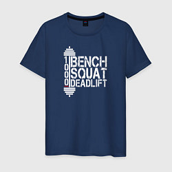 Футболка хлопковая мужская Bench, squat, deadlift, цвет: тёмно-синий