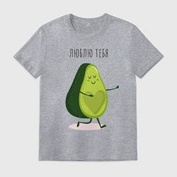 Мужская футболка Авокадо любовь