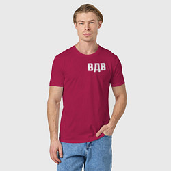 Футболка хлопковая мужская ВДВ двусторонняя, цвет: маджента — фото 2