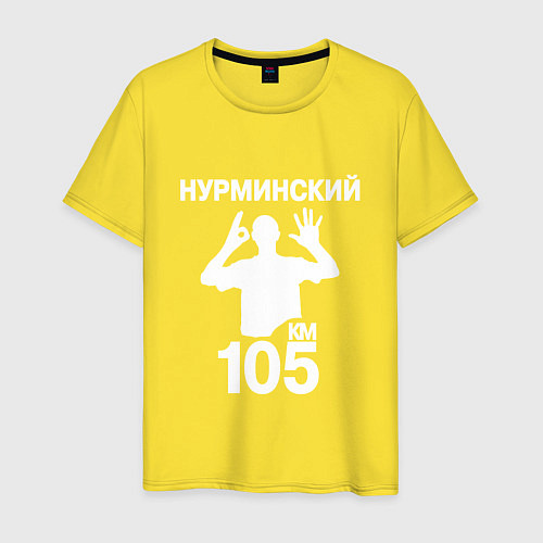 Мужская футболка Нурминский / Желтый – фото 1