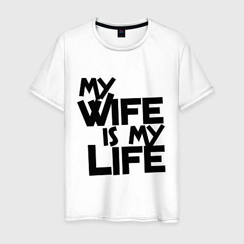 Мужская футболка My wife is my life (моя жена - моя жизнь) / Белый – фото 1