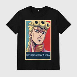 Мужская футболка Джорно Джованна