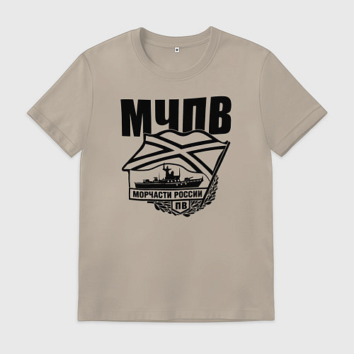 Мужская футболка МЧПВ / Миндальный – фото 1