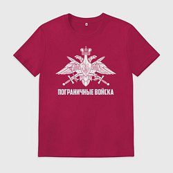 Мужская футболка Пограничные Войска