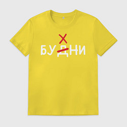 Мужская футболка Будни бухни