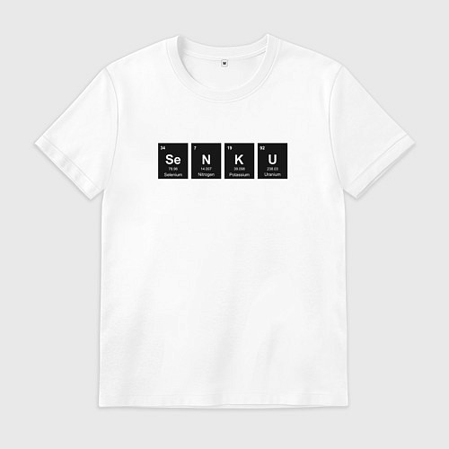 Мужская футболка Senku Аниме Доктор Стоун / Белый – фото 1