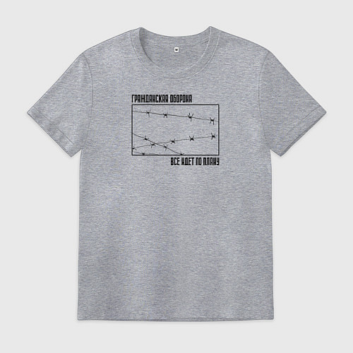 Мужская футболка Все идет по плану / Меланж – фото 1