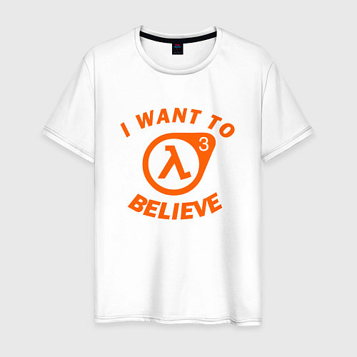 Мужская футболка HALF-LIFE 3 BELIEVE / Белый – фото 1