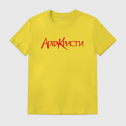 Футболка хлопковая мужская Агата Кристи Лого, цвет: желтый