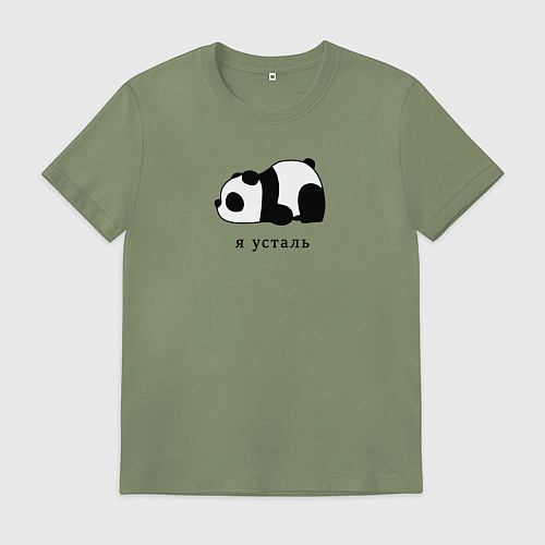 Мужская футболка Я усталь / Авокадо – фото 1