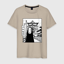 Футболка хлопковая мужская No-Face Spirited Away Ghibli, цвет: миндальный