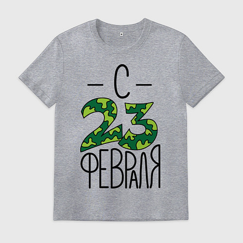 Мужская футболка Пограничник, с 23 февраля / Меланж – фото 1