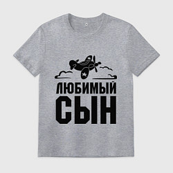 Мужская футболка Любимый сын-авиатор