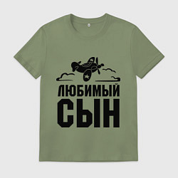 Мужская футболка Любимый сын-авиатор