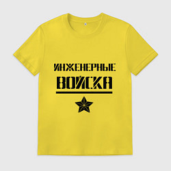 Мужская футболка Инженерные войска
