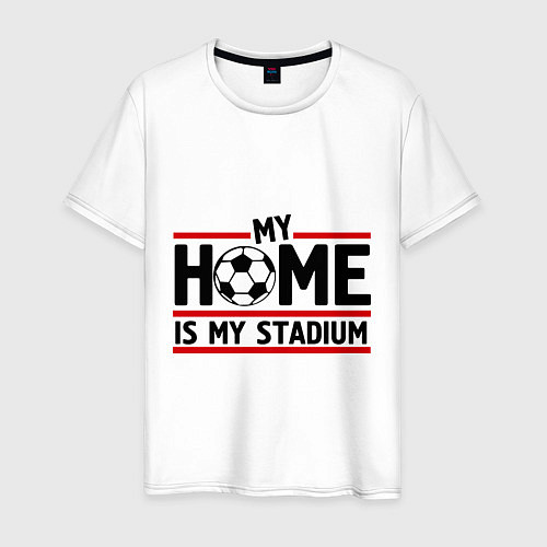 Мужская футболка My home is my stadium / Белый – фото 1