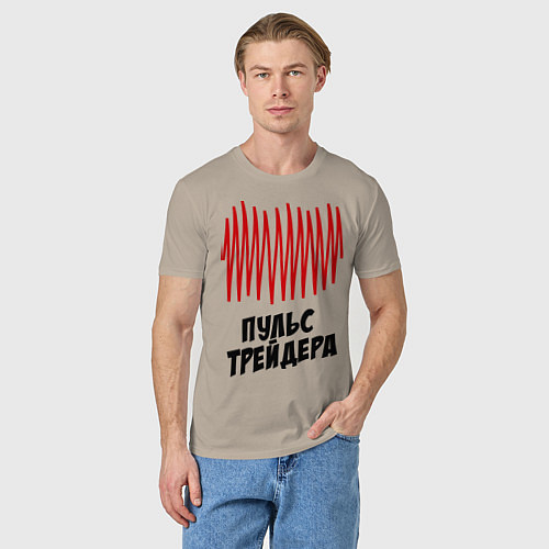 Мужская футболка Пульс трейдера / Миндальный – фото 3