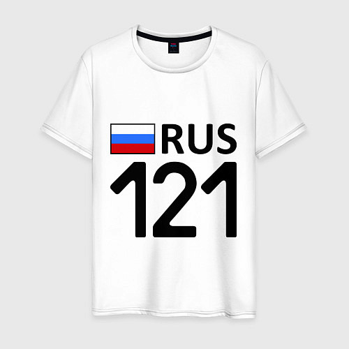 Мужская футболка RUS 121 / Белый – фото 1