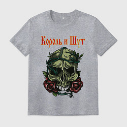 Мужская футболка КОРОЛЬ И ШУТ