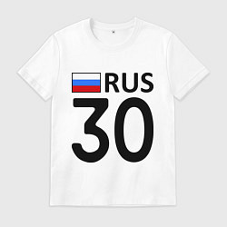 Футболка хлопковая мужская RUS 30, цвет: белый
