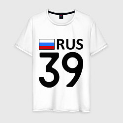 Футболка хлопковая мужская RUS 39, цвет: белый