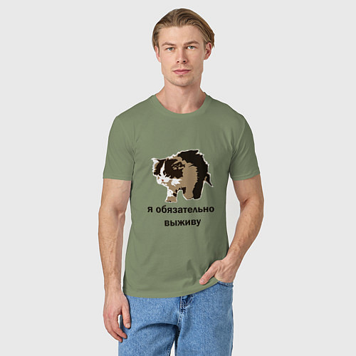 Мужская футболка Я обязательно выживу / Авокадо – фото 3