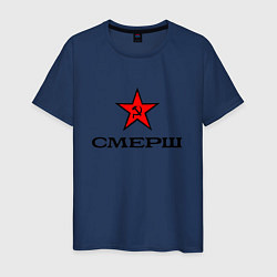 Футболка хлопковая мужская СМЕРШ Красная звезда, цвет: тёмно-синий