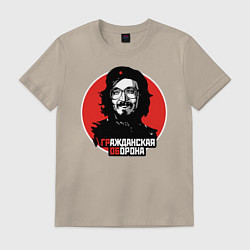 Мужская футболка Гражданская оборона