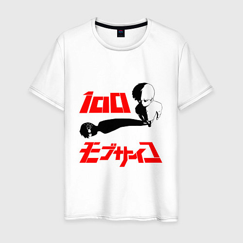 Мужская футболка Mob psycho 100 Z / Белый – фото 1