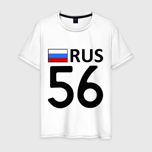 Мужская футболка RUS 56 / Белый – фото 1