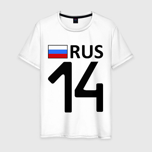 Мужская футболка RUS 14 / Белый – фото 1