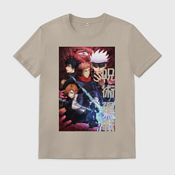 Мужская футболка Магическая битва