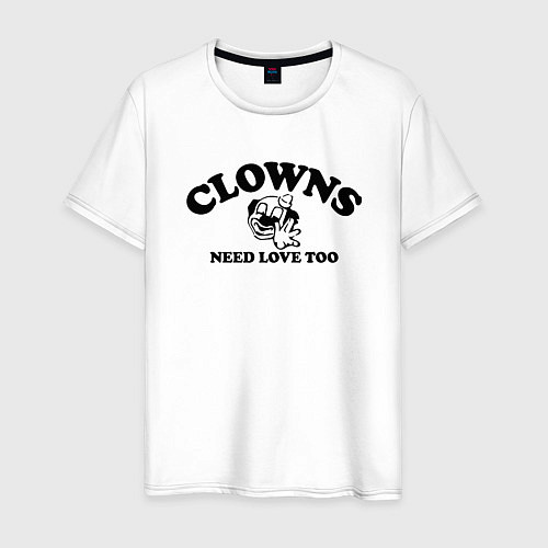 Мужская футболка Клоуны тоже нуждаются в любви / Белый – фото 1