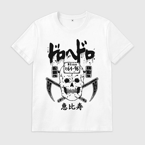 Мужская футболка DOROHEDORO / Белый – фото 1