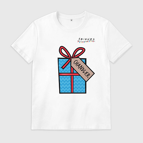 Мужская футболка Friends Подарок Chandler / Белый – фото 1