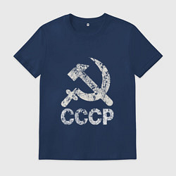 Футболка хлопковая мужская СССР, цвет: тёмно-синий