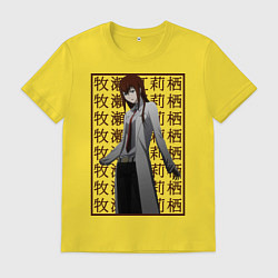 Мужская футболка Врата штейна