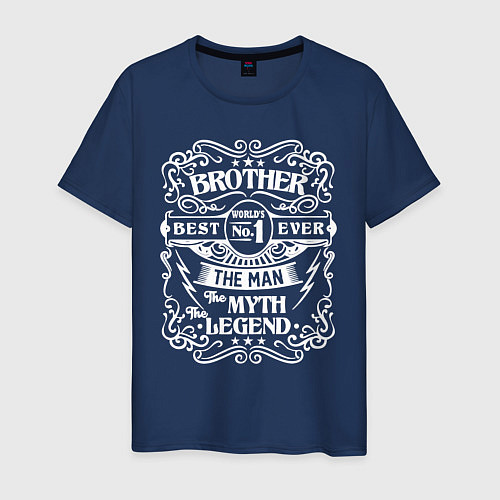 Мужская футболка Брат - лучший в мире! / Тёмно-синий – фото 1