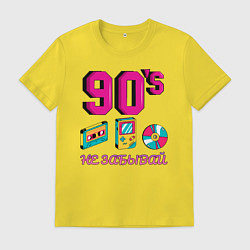 Мужская футболка НЕ ЗАБЫВАЙ 90-е