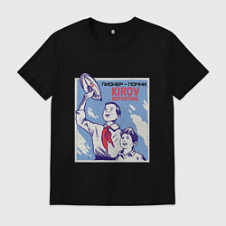 Мужская футболка СССР Пионеры Red Alert Kirov