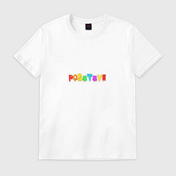 Футболка хлопковая мужская Positive, цвет: белый