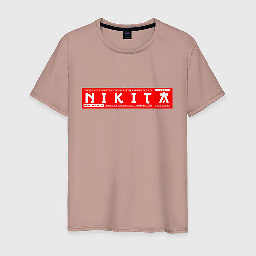 Мужская футболка НикитаNikita / Пыльно-розовый – фото 1