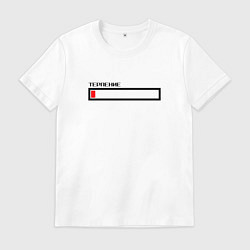 Мужская футболка Терпение