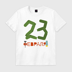 Футболка хлопковая мужская 23 февраля, цвет: белый