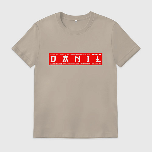 Мужская футболка ДанилDanil / Миндальный – фото 1