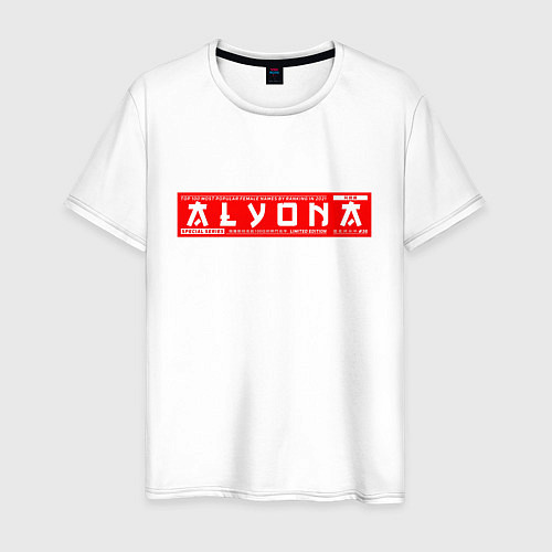 Мужская футболка АленаAlyona / Белый – фото 1