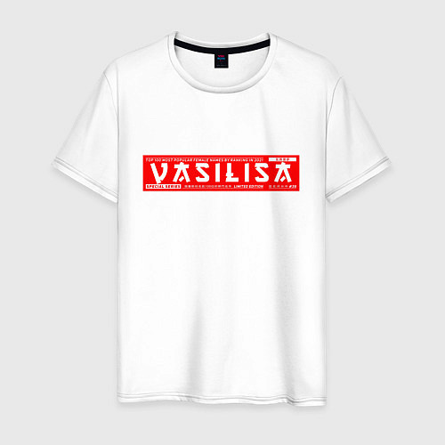Мужская футболка ВасилисаVasilisa / Белый – фото 1