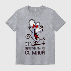 Мужская футболка Mouse love